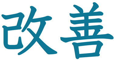 Kaizen Japanese symbol